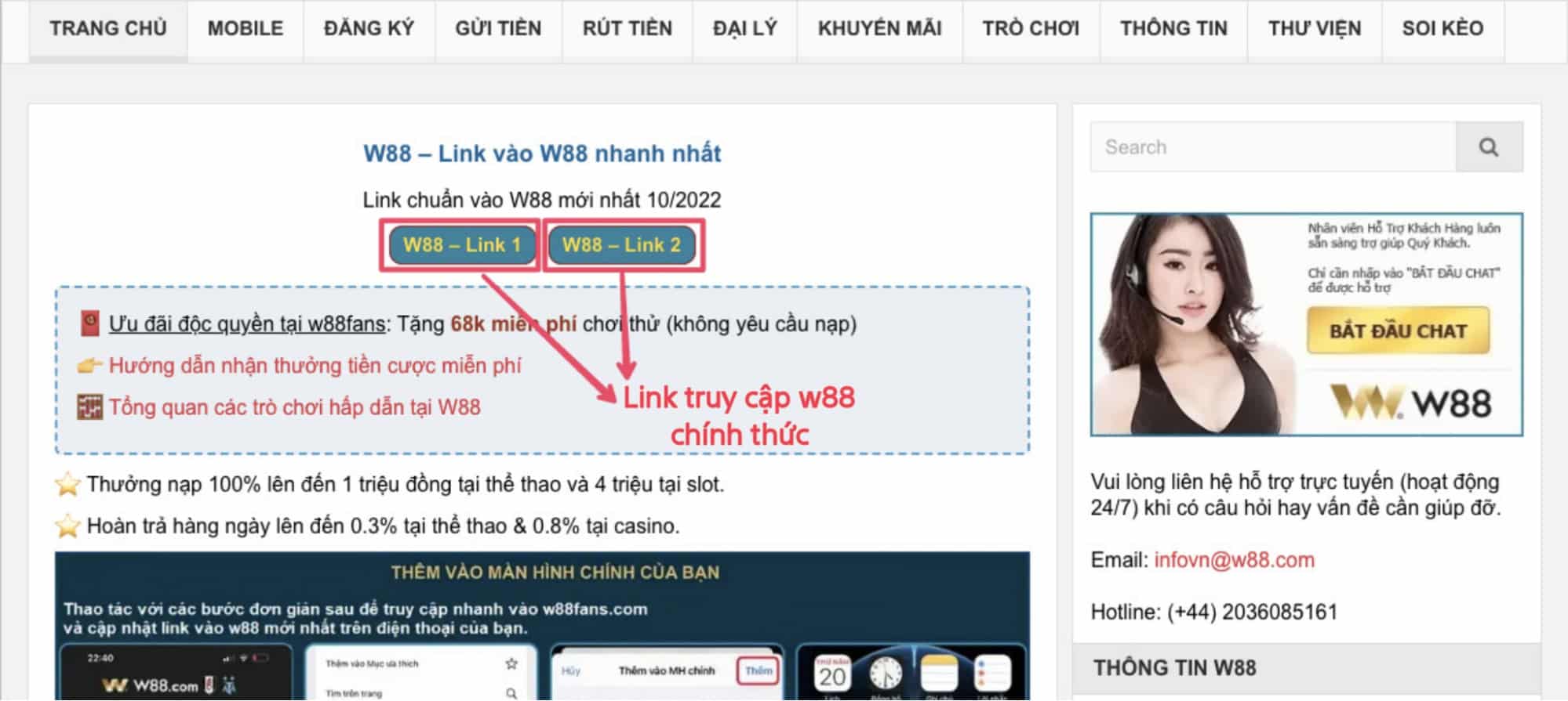 w88-website-chinh-thuc-3